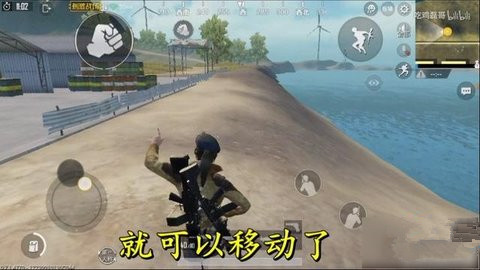 绝地求生刺激战场跳舞bug怎么卡 边走边跳嘲讽舞卡bug教程解析