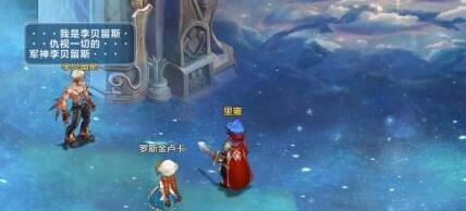 魔力宝贝手游白色翅膀怎么获得