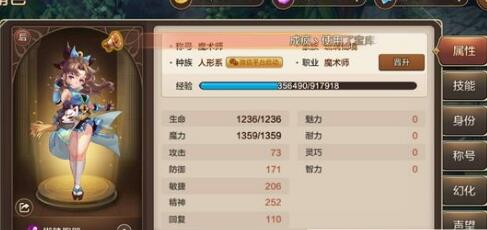 魔力宝贝手游铁杉怎么获得
