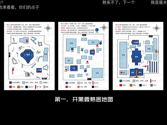 第五人格盲女溜红蝶技巧