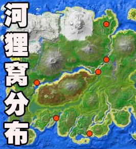 方舟生存进化水泥怎么获得 水泥获取途径解析