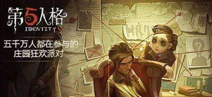 第五人格巨星之路球员应该怎么