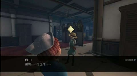 第五人格医生日记里你忽略的那些细节
