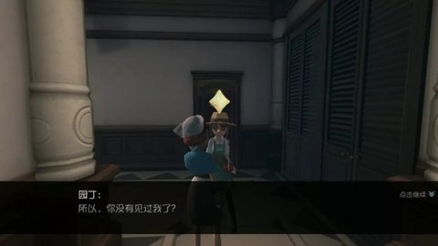 第五人格医生日记里你忽略的那些细节