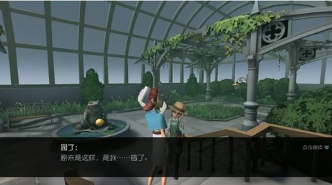 第五人格医生日记里你忽略的那些细节