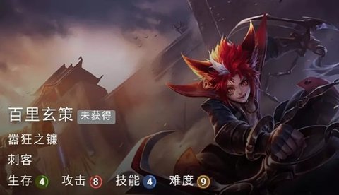王者荣耀中新手最容易买来扔仓库的几个打野英雄介绍