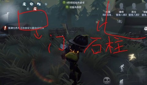 第五人格一门为什么叫矿洞门