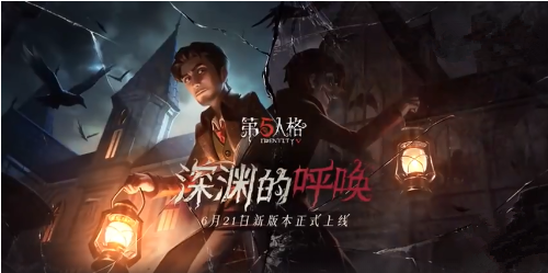 第五人格巨星之路球员评级奖励内容