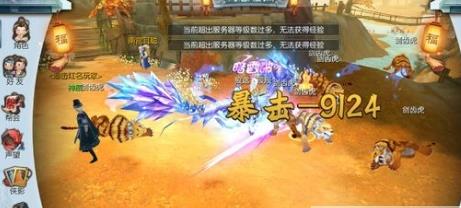 武林外传手游BT任务麻衣神相的协助怎么做