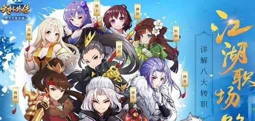 武林外传手游武器怎么上16 武器+16强化技巧分享