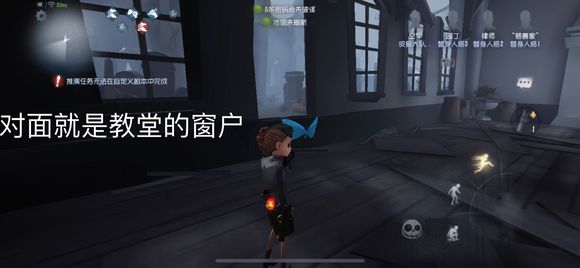 第五人格红教堂安全电机排名