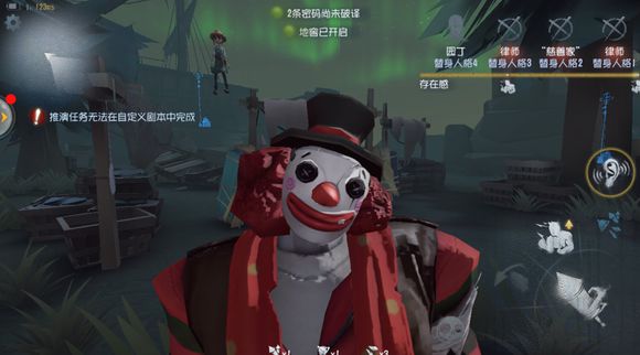 第五人格小丑蓄力守尸怎么救