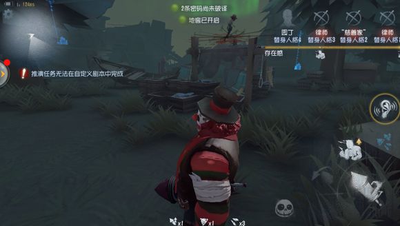 第五人格小丑蓄力守尸怎么救？