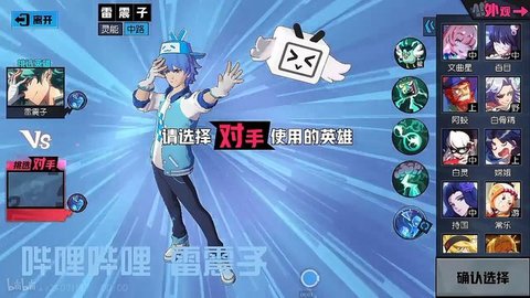 非人学园b站皮肤奖励是什么？各大渠道服激励皮肤一览