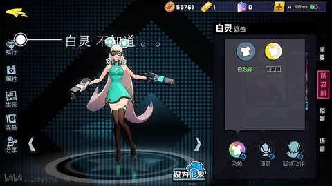 非人学园b站皮肤奖励是什么？各大渠道服激励皮肤一览