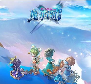 魔力宝贝手游称号丢失怎么办 首席称号丢失原因和解决办法解析