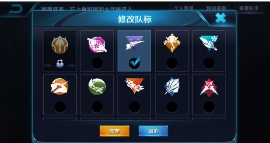 王者荣耀小队模式怎么玩 小队模式规则及玩法说明