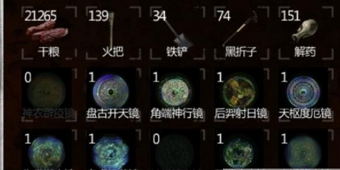 长生劫手游物品交换有哪些技巧