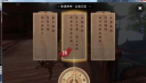 楚留香手游女沧海怎么捏脸 沧海捏脸数据女分享