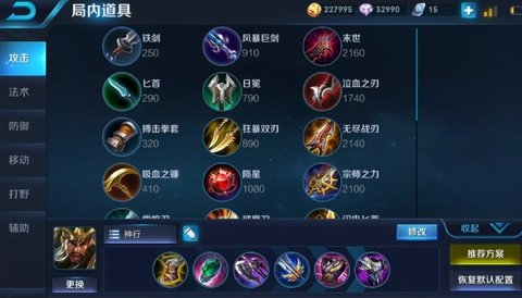 王者荣耀斩杀篇之关羽技能教学斩杀篇