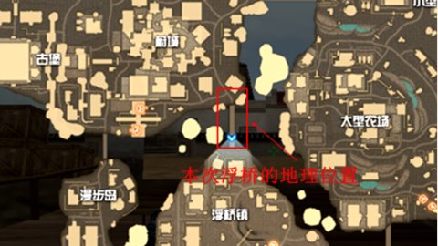 CF手游空岛地图中寻找浮桥周围的最佳伏击点