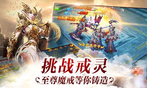 永恒纪元戒战士怎么加点