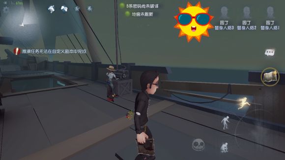 第五人格湖景村电机危险程度排名