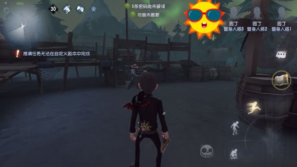 第五人格湖景村电机危险程度排名