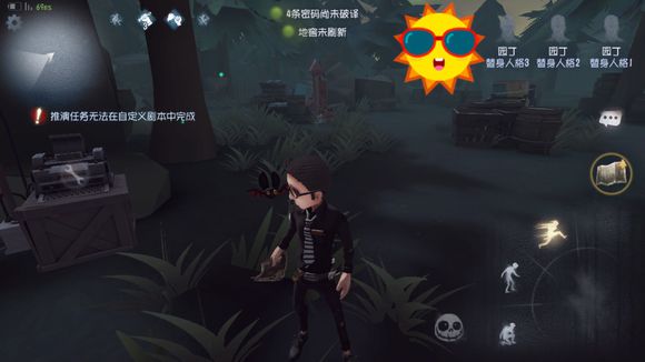 第五人格湖景村电机危险程度排名