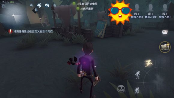 第五人格湖景村电机危险程度排名