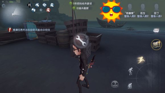 第五人格湖景村电机危险程度排名