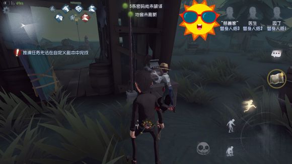 第五人格湖景村电机危险程度排名
