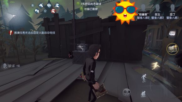 第五人格湖景村电机危险程度排名