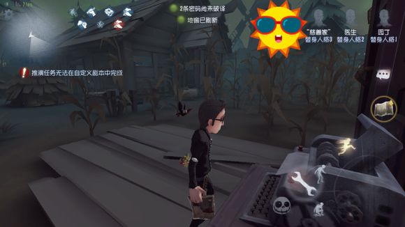 第五人格湖景村电机危险程度排名
