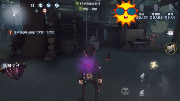 第五人格湖景村电机危险程度排名