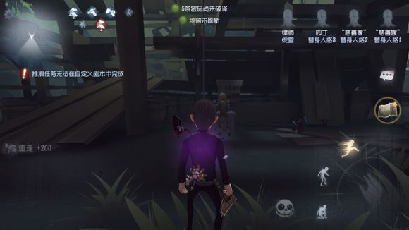 第五人格湖景村电机危险程度排名