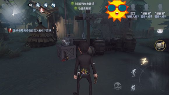 第五人格湖景村电机危险程度排名