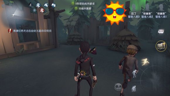 第五人格湖景村电机危险程度排名