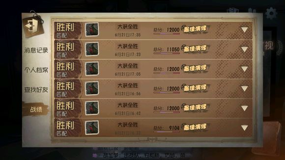 第五人格黄衣之主二阶守尸怎么救