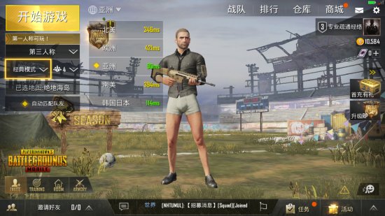 刺激战场日服就是国际服吗