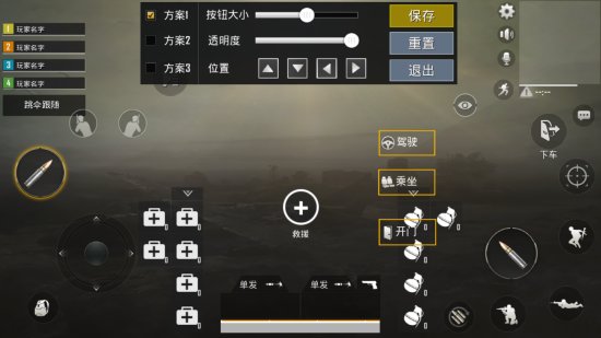 刺激战场日服就是国际服吗？安卓日服下载地址分享