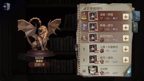 第五人格黄衣之主触手怎么放