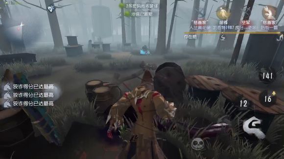 第五人格黄衣之主触手怎么放？章鱼哥预判攻击攻略