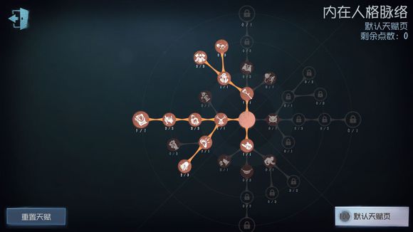 第五人格黄衣之主触手怎么放？章鱼哥预判攻击攻略