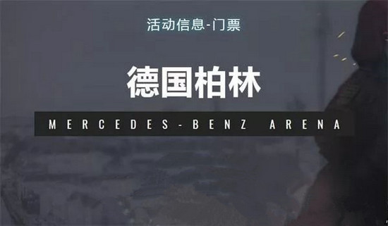 绝地求生pgi门票多少钱 pgi门票价钱及获取途径解析