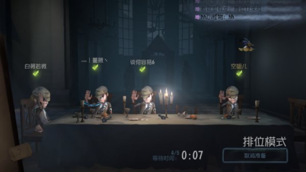 第五人格五阶空军救人套路攻略
