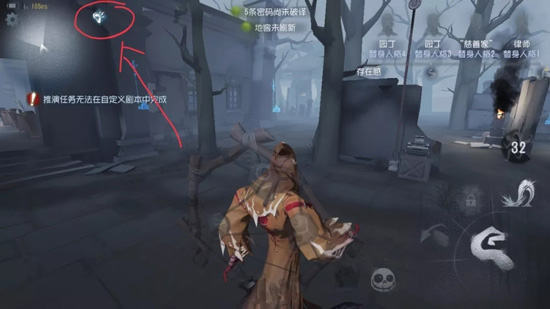 第五人格耳鸣天赋怎么用 屠夫必点天赋耳鸣使用方法
