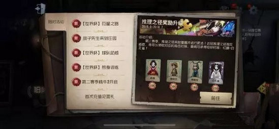 第五人格香水师有哪些弱点 香水师玩法注意事项一览