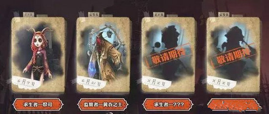 第五人格香水师有哪些弱点 香水师玩法注意事项一览