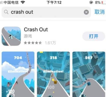 Crash Out游戏玩法介绍 Crash Out高分技巧分享